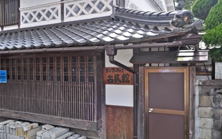 まにワッショイ古民館