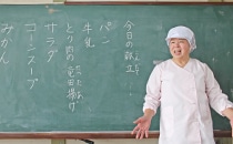 まにワッショイ