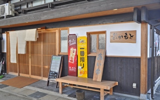 別館　お食事処